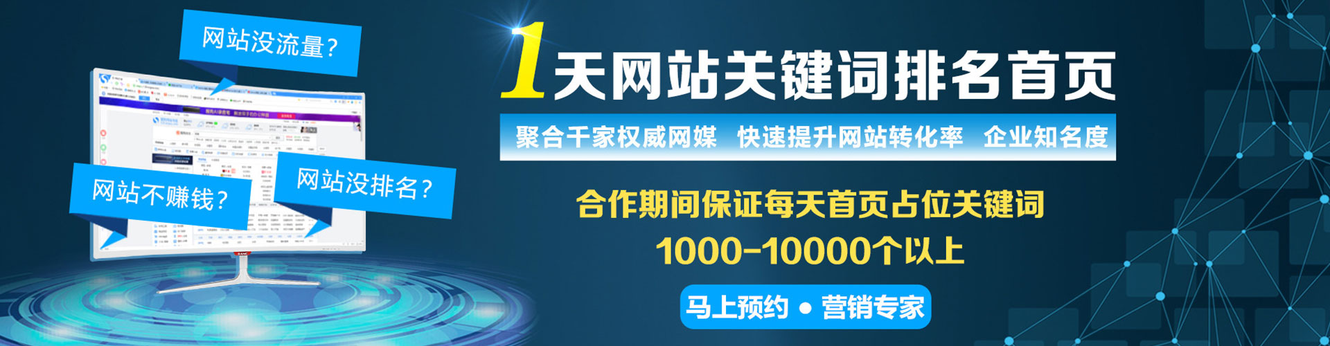 武宁百度竞价托管